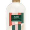 Ahava Holiday Mineral Body Lotion Sea Kissed Lozione Corpo Idratante Leggera Edizione Limitata, 500ml