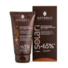 Bios Line Nature's I Solari Acceleratore Dell'Abbronzatura+65% Viso Corpo 150 ml