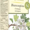 Erbamea Biancospino Integratore Rilassamento e Benessere Cardiovascolare, 50 Opercoli