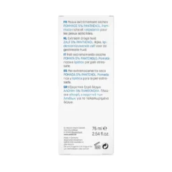 Eubos Base - Pomata 5% Pantenolo Idratante, 75ml