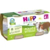 Hipp Omogeneizzato biologico di pollo e vitello - Alimento per l'infanzia, 2 vasetti da 80 g